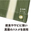 54095205