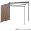 クールサマーオーニングポーチ用サイドシェード タカショー
