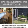 BEW-JB15NW WOOD A~ ^JV[ 54096544