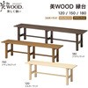 BEW-JB15NW WOOD A~ ^JV[ 54096544
