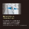 MUS-RKF164W XN[É5{^BlueLED}EX iJoV 54103124