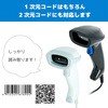 FK-1530V(W) QRR[hΉ [RXg񎟌o[R[h[_[(USB) GtPCVXe 54104348