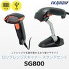 HOL SG-800 SG800pX^h GtPCVXe 54104409