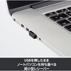 RC24-UFPC2 ロジクール USB Unifying レシーバー ロジクール 54104454