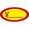 54106256