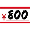 54109099