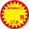 54109598