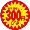 54109607