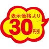 54109747
