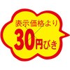 54109896