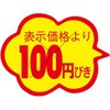 54109914