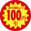 54109975