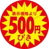 54110167