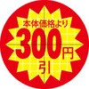 54110937