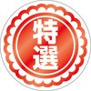 54111743