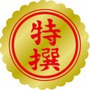 54111759