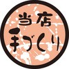 54111777