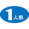 54112005