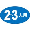 54112039
