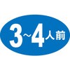 54112048