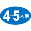 54112057