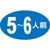 54112066