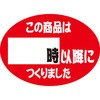 54112154