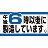 54112477