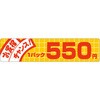 54113238