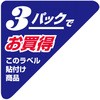 54113387