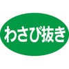 54113624