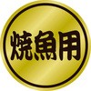 54113947