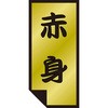 54114629