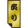54114656