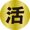 54114683