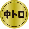 54115058