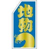54115085