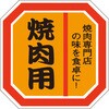 54115417