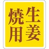 54115435