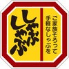 54115679