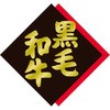 54115749