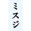 54115803