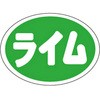 54116056