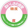 54116074