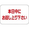 54116467