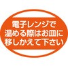 54116607