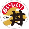 54116756