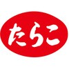 54116905
