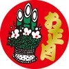 食品表示ラベル シール SLラベル 催事 ササガワ