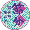 54117079